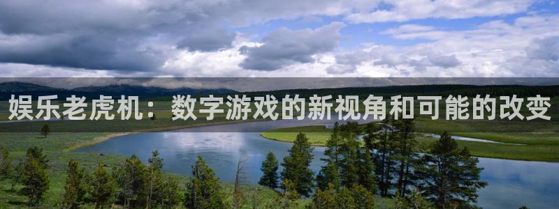 杏鑫娱乐