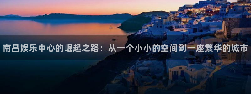 杏鑫娱乐