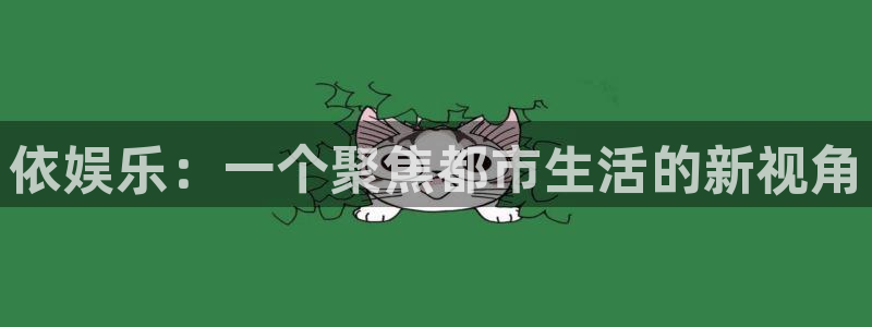 杏鑫娱乐
