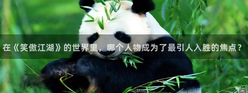 杏鑫娱乐