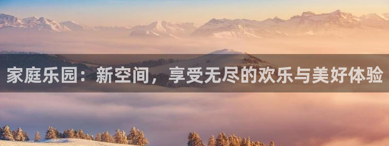 杏鑫娱乐
