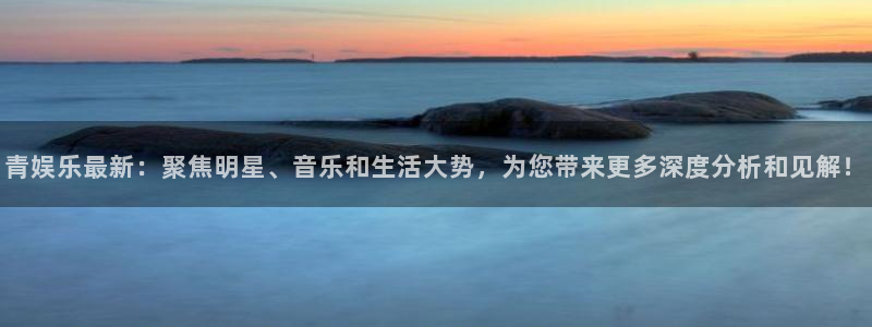 杏鑫娱乐