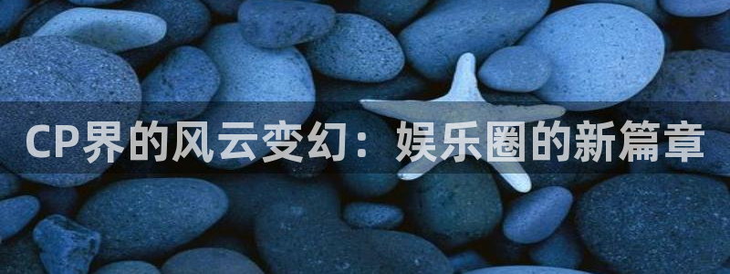 杏鑫娱乐